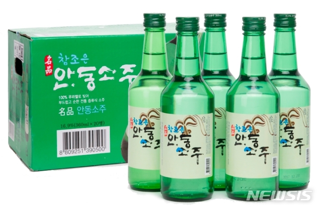 【안동=뉴시스】 김진호 기자 = 명품안동소주에서 제조한 '참조은 안동소주'. 2019.10.30 (사진=안동시 제공) photo@newsis.com