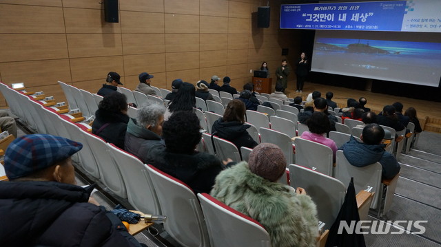 【전주=뉴시스】윤난슬 기자 = 전북대학교 박물관이 지역민과 함께하는 배리어프리 영화 상영회를 연다.2019.10.30.(사진=전북대 제공) photo@newsis.com