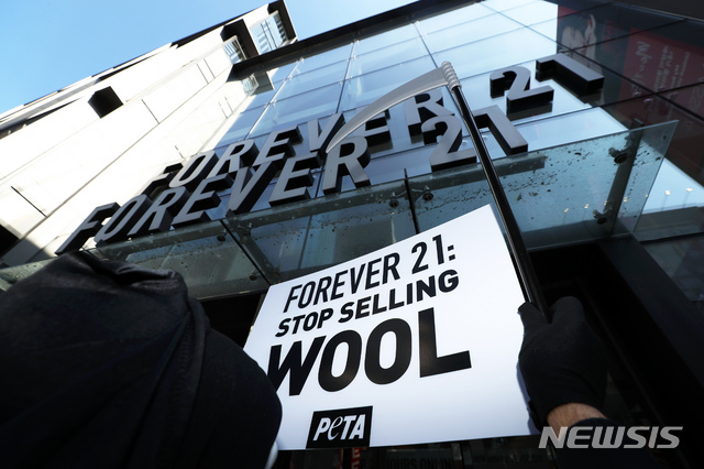 패스트 브랜드 성공신화 '포에버21', 미국서 폐업 수순