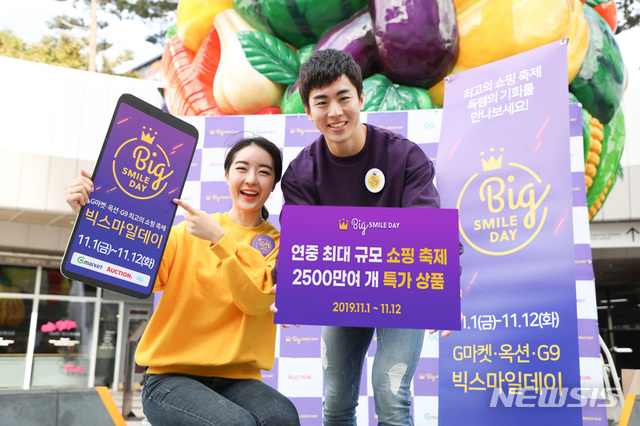 (사진=이베이코리아 제공)