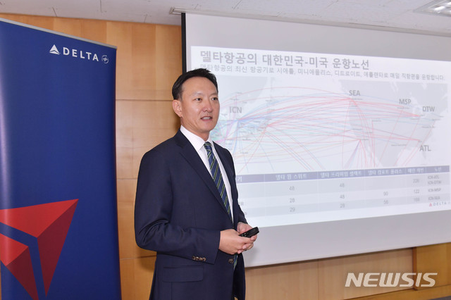 【서울=뉴시스】김성수 델타항공 한국 대표. 2019.10.31. (사진=델타항공 제공)