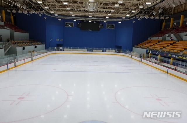 고양어울림누리 얼음마루(빙상장)