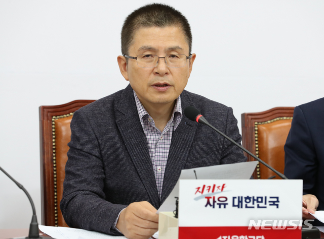 【서울=뉴시스】김명원 기자 = 황교안 자유한국당 대표. 2019.10.31. kmx1105@newsis.com