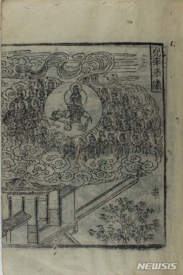 【서울=뉴시스】 이수지 기자 = 화봉문고가 제58회 화봉현장경매에 1443년 반포된 세종어제훈민정음(世宗御製訓民正音))과 석가모니의 팔상도(八相圖)가 수록돼 잔존본이 많지 않은 희귀본인 어제월인석보가 나왔다고 1일 밝혔다. 어제월인석보 안에 있는 석가모니 팔상도 (사진=화봉문고 제공) 2019,11,01.suejeeq@newsis.com 