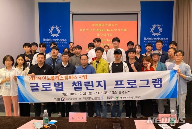 대공방 단체사진