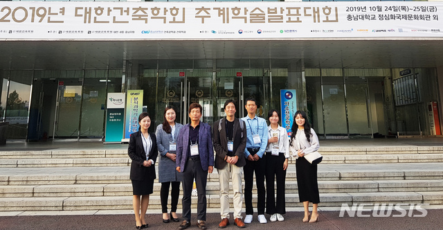 【진주=뉴시스】 경상대학교 건축학회 우수논문상 수상.