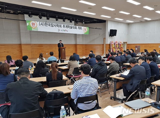 부안누에타운서 한국잠사학회 추계 학술대회 개최 