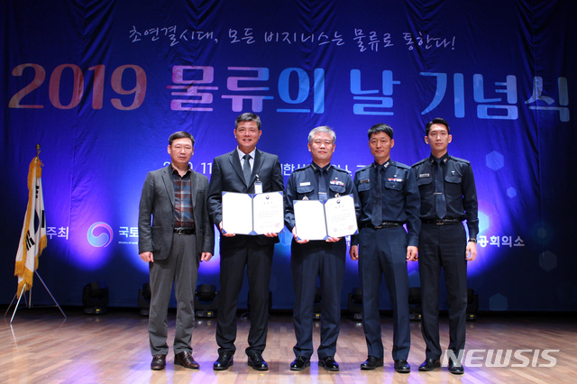 【서울=뉴시스】공군 군수사령부 종합보급창(보급창)과 제60수송전대(60전대)는 1일 서울 중구 대한상공회의소 국제회의장에서 열린 제27회 물류의 날 행사에서 한국물류대상 국토교통부장관표창을 수상했다. (사진 = 공군 군수사령부 제공) 2019.11.01. photot@newsis.com