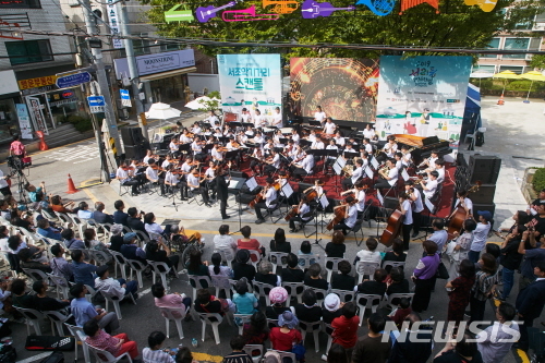 【서울=뉴시스】서울 서초구 문화예술 축제 모습. 2019.11.03. (사진-서초구 제공)