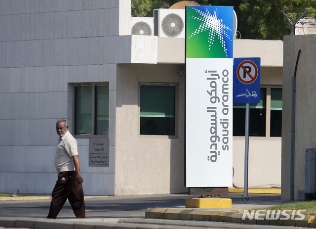 【서울=뉴시스】3일(현지시간) 사우디아라비아 제다에 위치한 아람코 복합시설을 한 남성이 지나고 있다. 사우디 당국은 사우디 의 국영 석유회사이자 세계에서 가장 큰 수익을 내는 기업인 아람코의 기업공개(IPO)를 공식 승인했다. 2019.11.04.