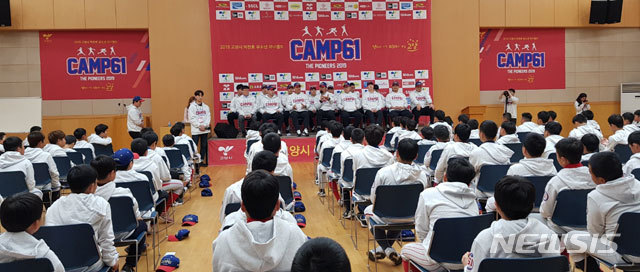 휴온스, 야구 꿈나무 육성 '박찬호 유소년 야구캠프' 후원