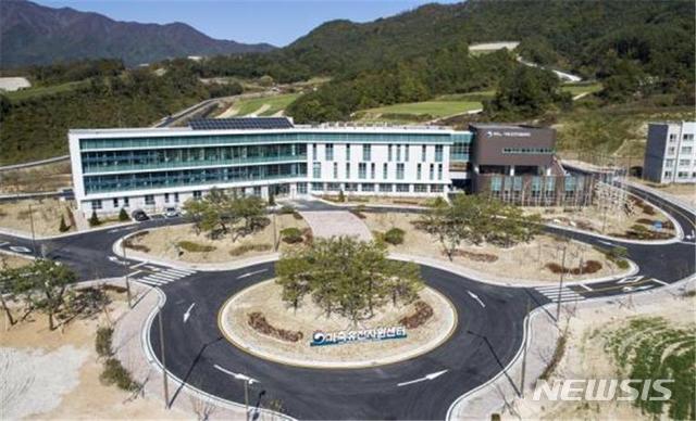 [창원=뉴시스]경남 함양군 서상면 국립축산과학원 가축유전자원센터 종합연구동.(사진=경남도 제공) 2019.11.04. photo@newsis.com