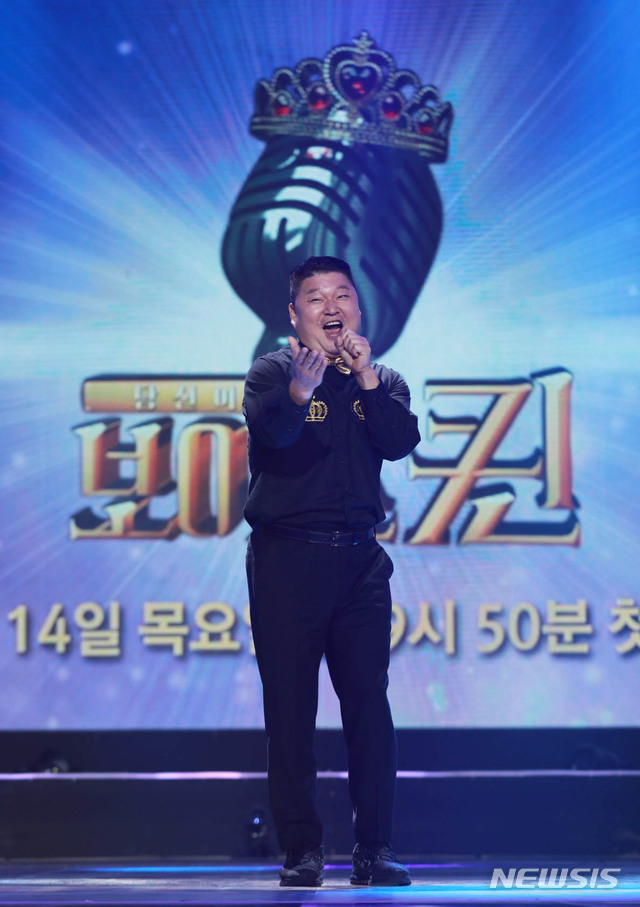 【서울=뉴시스】 MBN 예능 프로그램 '당신이 바로 보이스퀸' MC 강호동 (사진=MBN 제공) 2019.11.04.photo@newsis.com