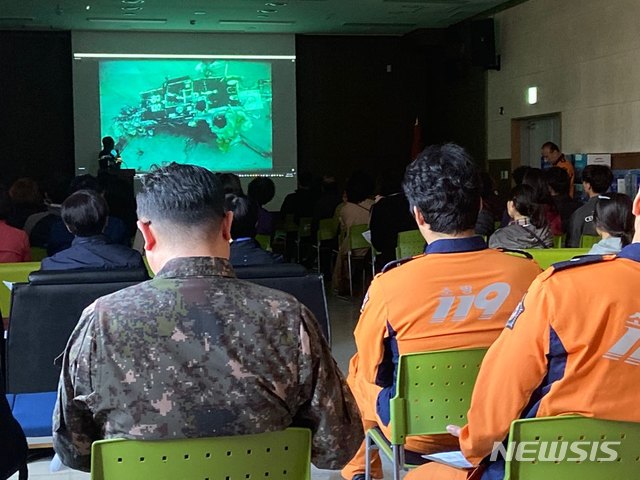 【대구=뉴시스】배소영 기자 = 동해지방해양경찰청이 4일 대구시 달성군 강서소방서에서 독도 해역 추락 소방헬기 유가족과 실종자 가족을 대상으로 수색진행 상황을 설명하고 있다. 2019.11.04.soso@newsis.com 