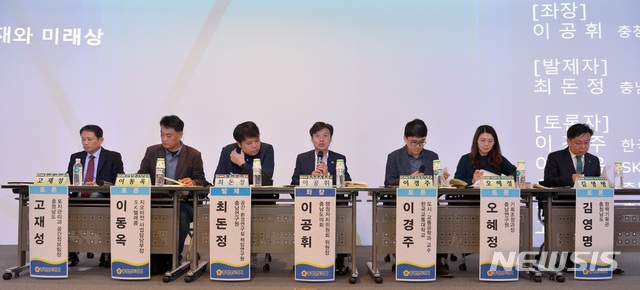 충남도의회 ‘스마트 혁명에 대한 충청남도의 현재와 미래상 의정토론회’ 