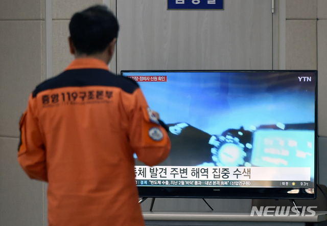 【울릉=뉴시스】이무열 기자 = 4일 오전 경북 울릉군 울릉읍 어업인 회관 2층에 마련된 독도 인근 해상 소방헬기 추락 사고 실종자 가족 대기실에서 구조본부 대원들이 뉴스를 시청하며 밤사이 새로운 수색소식이 있는지 확인하고 있다. 2019.11.04.lmy@newsis.com