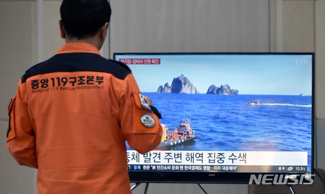 【울릉=뉴시스】 이무열 기자 = 4일 오전 경북 울릉군 울릉읍 어업인 회관 2층에 마련된 독도 인근 해상 소방헬기 추락 사고 실종자 가족 대기실에서 구조본부 대원들이 TV를 시청하며 밤사이 뉴스를 확인하고 있다. 2019.11.04. lmy@newsis.com