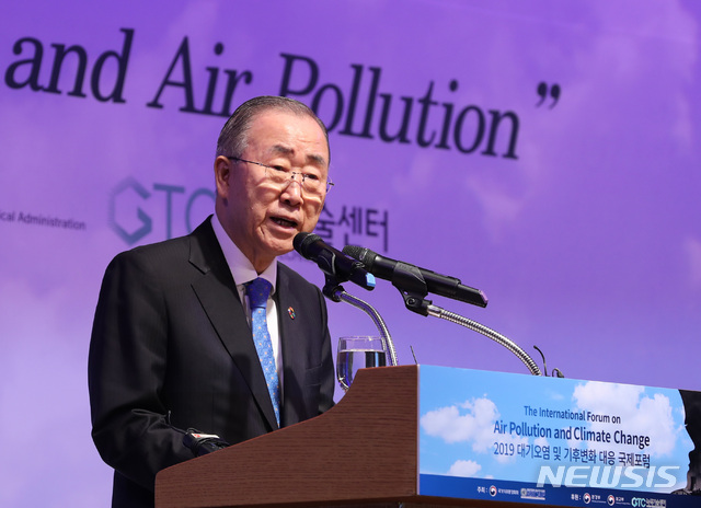 【서울=뉴시스】 전진환 기자 = 반기문 국가기후환경회의 위원장이 4일 오전 서울 중구 롯데호텔에서 열린 2019 대기오염 및 기후변화 대응 국제포럼에 참석해 개회사를 하고 있다. 2019.11.04.    amin2@newsis.com