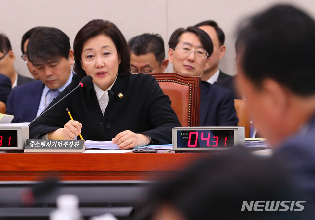 【서울=뉴시스】 장세영 기자 = 박영선 중소벤처기업부 장관이 4일 오전 서울 여의도 국회에서 열린 산업통상자원중소벤처기업위원회 전체회의에 참석해 2020년도 예산과 관련해 의원 질의에 답하고 있다. 2019.11.04. photothink@newsis.com