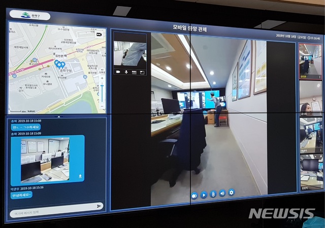 【서울=뉴시스】서울 송파구는 전국 최초로 모바일 재난현장 대응 시스템 '모바일 솔루션'을 구축해 운영한다고 5일 밝혔다. 모바일솔루션으로 지도표기, 실무자 간 채팅, 영상전송이 가능해진 모습이다. 2019.11.05. (사진=송파구 제공)
