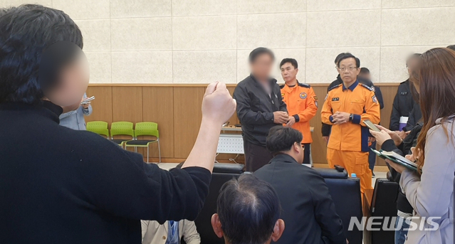 【대구=뉴시스】이은혜 기자 = 5일 오후 대구 강서소방서에서 정문호 소방청장이 독도 소방헬기 사고 실종자 가족으로부터 질문을 받고 있다. 2019.11.05.&nbsp; ehl@newsis.com 