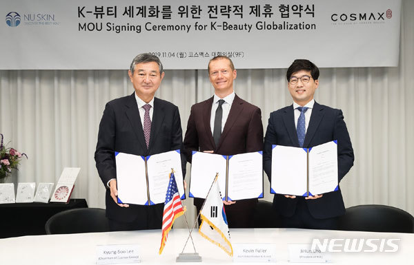 뉴스킨, 코스맥스와 맞손 "K-뷰티 세계화 박차!"