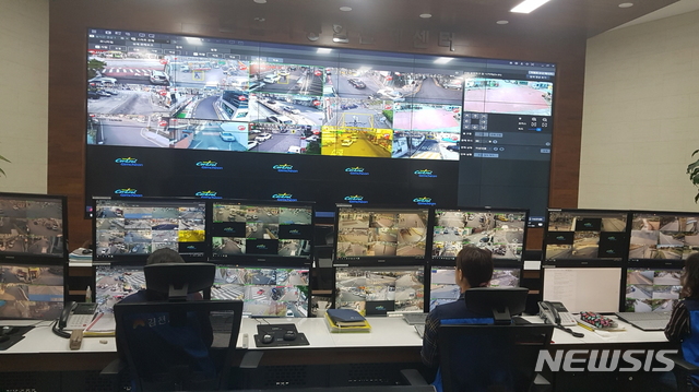 김천시 통합관제센터 (사진=김천시 제공)