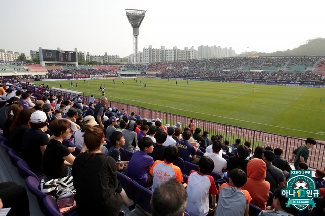 【서울=뉴시스】안양종합운동장 관중석 모습.(사진=한국프로축구연맹 제공)