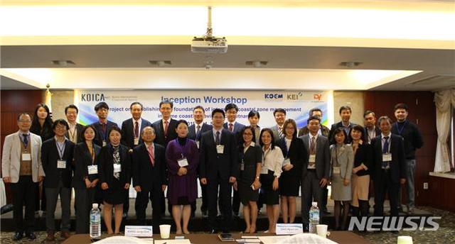 【서울=뉴시스】베트남 해양환경관리 기반구축을 위한 역량강화 및 시범사업’ 착수보고회 참석자들이 기념사진을 찍고 있다. (제공 = 해양환경공단)