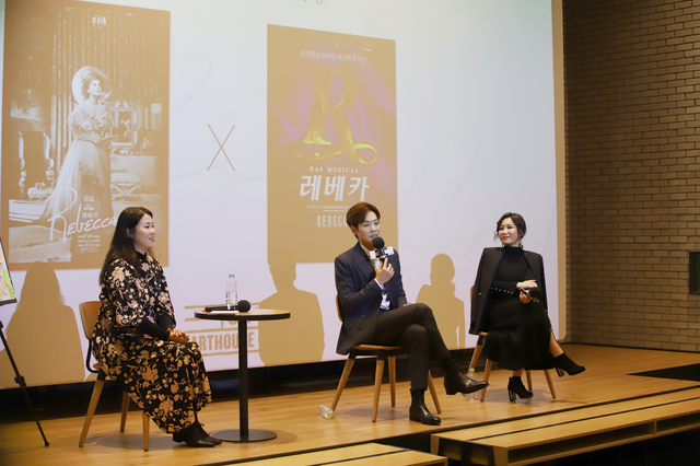 뮤지컬 '레베카' GV (사진 = EMK뮤지컬컴퍼니 제공) 