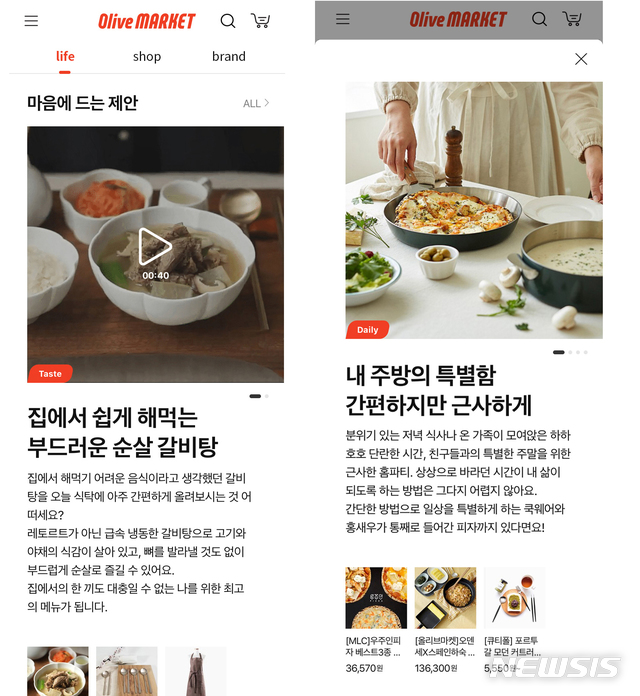 【서울=뉴시스】