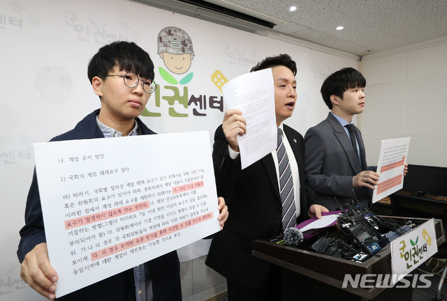 【서울=뉴시스】전신 기자 = 임태훈 군인권센터 소장이 6일 서울 마포구 군인권센터에서 계엄 문건 의혹 특별수사단장을 지낸 전익수 대령이 2018년 수사단 활동 당시 휘하 군검사들의 수사결과를 은폐하고자 한 정황을 확인했다고 밝히며 김관진 전 안보실장을 구속수사 및 문건과 관견된 의혹 규명을 촉구하고 있다. 2019.11.06. photo@newsis.com