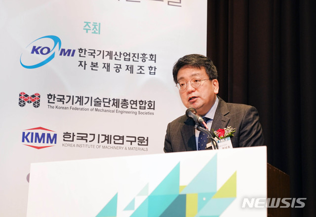 【서울=뉴시스】최남호 산업통상자원부 제조산업정책관이 6일 오전 서울 서초구 엘타워 메리골드홀에서 열린 '2019 기계의 날 기념식'에 참석해 발언하고 있다. (사진=산업통상자원부 제공) 2019.11.06.photo@newsis.com
