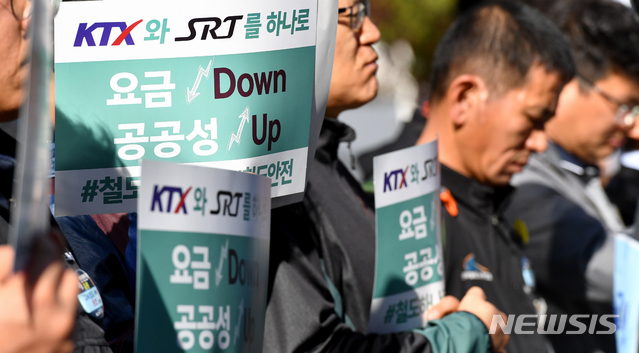 【광주=뉴시스】신대희 기자 = 전국철도노동조합 호남본부가 6일 광주 서구 더불어민주당 광주시당사 앞에서 '철도 안전과 공공성 강화 공약 이행'을 촉구하는 기자회견을 열고 있다. 2019.11.06. sdhdream@newsis.com