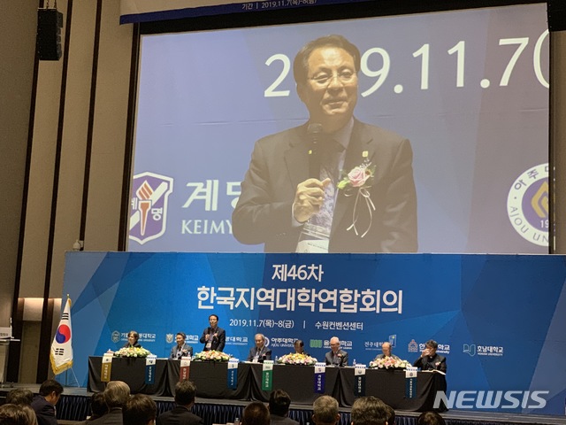 한남대 이덕훈 총장