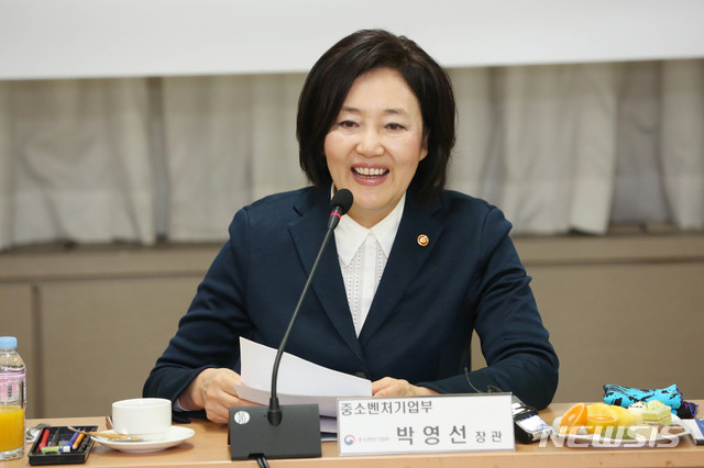 【서울=뉴시스】박영선 중소벤처기업부 장관이 7일 오전 서울 영등포구 중소기업중앙회에서 개최된 '제1차 AI 제조데이터 전략위원회'에 참석해 모두발언을 하고 있다. (사진=중소벤처기업부 제공) 2019.11.07.photo@newsis.com