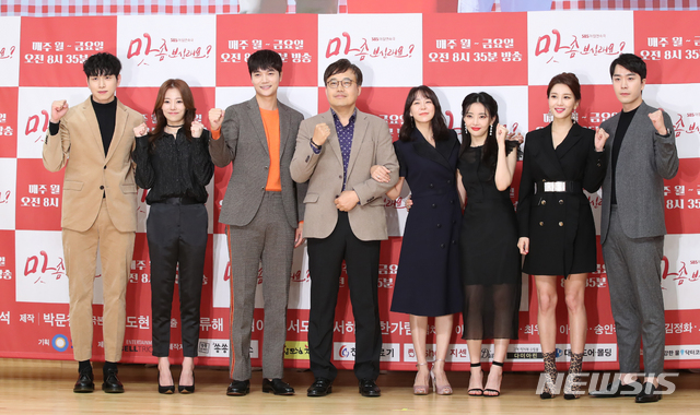 【서울=뉴시스】조수정 기자 = 7일 오전 서울 목동 SBS에서 열린 아침연속극 '맛 좀 보실래요?' 제작발표회에서 연출과 배우들이 포즈를 취하고 있다. 왼쪽부터 배우 송인국, 안예인, 서도영, 연출 윤류해 감독, 배우 심이영, 한가림, 이슬아, 최우석. '맛 좀 보실래요'는 12일 오전 8시 35분 첫 방송을 시작으로 매주 월~금 방송한다. 2019.11.07. chocrystal@newsis.com