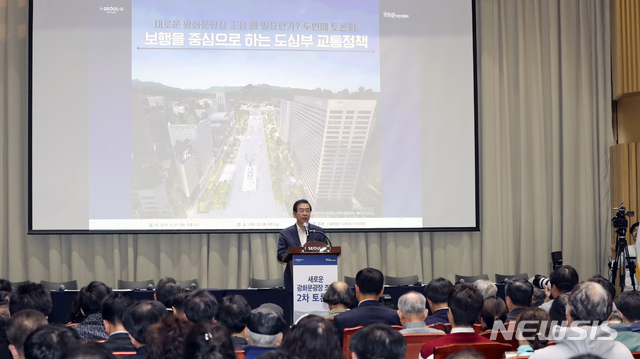 【서울=뉴시스】최진석 기자 = 박원순 서울시장이 7일 오후 중구 서울시청 대회의실에서 열린 '새로운 광화문광장 조성 2차 토론회'에 참석해 인사말을 하고 있다. 2019.11.07. myjs@newsis.com