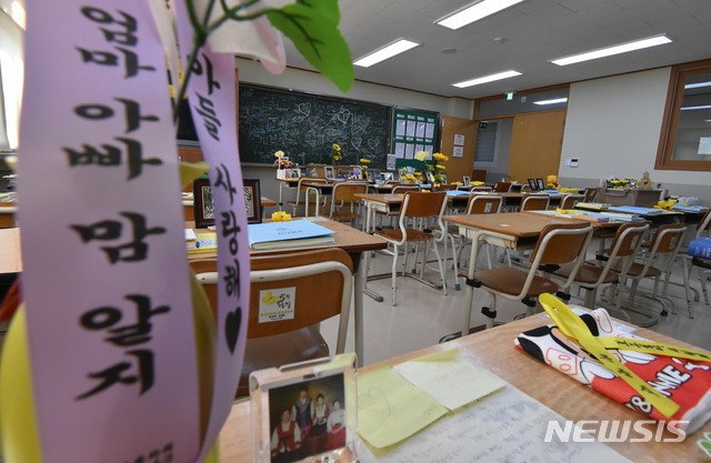 세월호 학생의 아버지, 숨진 채 발견 "가족에게 미안하다"