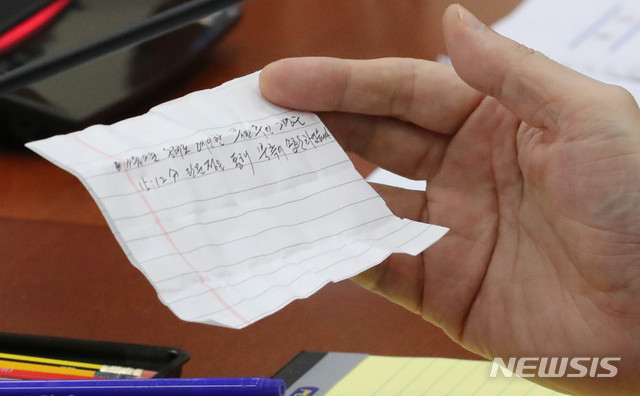 【서울=뉴시스】 장세영 기자 = 정경두 국방부 장관이 7일 오후 국회에서 열린 국방위원회 전체회의에서 청와대 관계자 핸드폰으로 알려진 삼척으로 내려왔던 북한주민 판문점으로 송환 관련 내용 문자를 전달 받은 뒤 의원 질의에 답변하고 있다. 2019.11.07. photothink@newsis.com