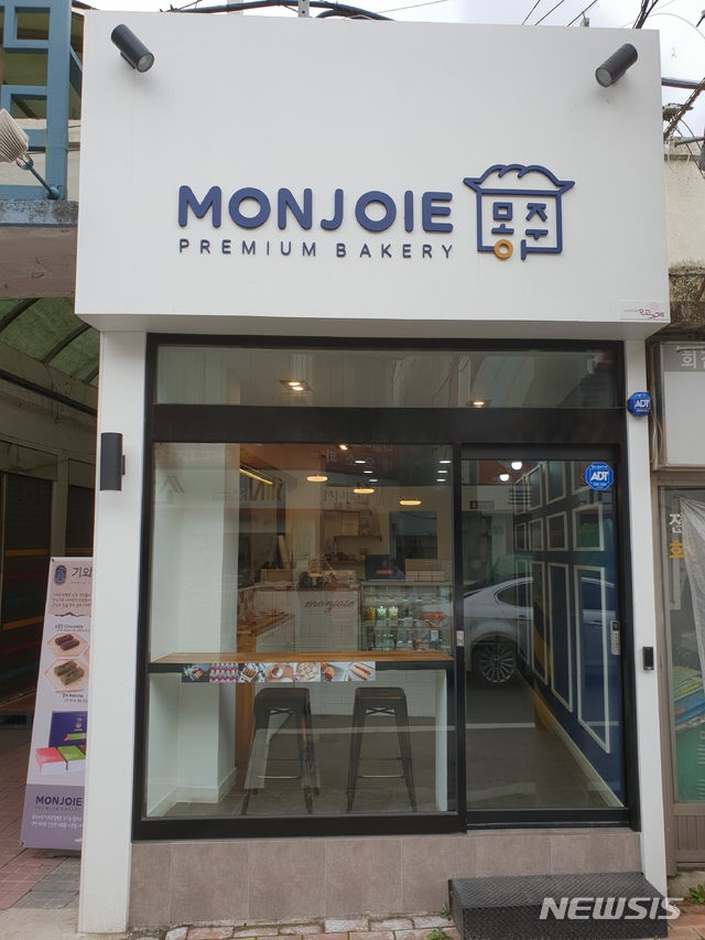 【안동=뉴시스】 안동 중앙신시장에 있는 몽주아. (사진=경북도 제공) 2019.11.08 