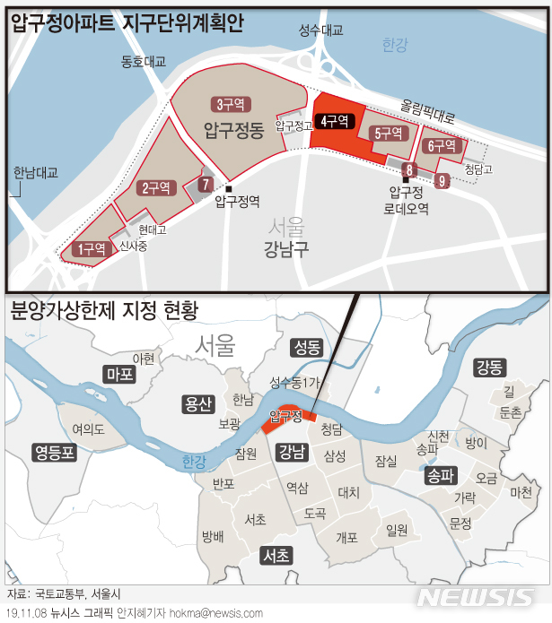 재건축 사업 중단 압구정4구역은 어디?