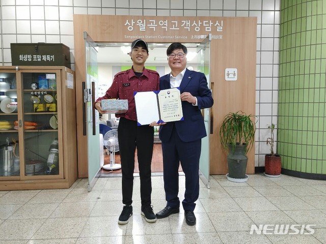 【서울=뉴시스】 박대로 기자 = 승강장 음란행위를 막아 표창장을 받은 전상현 사회복무요원이 기념사진을 찍고 있다. 2019.11.08. (사진=병무청 제공)