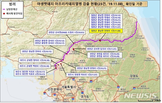 【세종=뉴시스】야생 멧돼지의 아프리카돼지열병 검출 현황. 2019.11.08. (자료= 국립환경과학원 제공)
