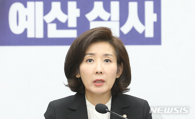 【서울=뉴시스】이종철 기자 = 나경원 자유한국당 원내대표가 8일 오전 서울 여의도 국회에서 열린 원내대책회의에서 모두발언을 하고 있다. 2019.11.08.jc4321@newsis.com