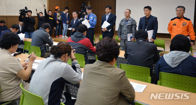 【대구=뉴시스】이무열 기자 = 8일 오전 대구 달성군 다사읍 강서소방서에 마련된 독도 헬기사고 실종자 가족 대기실에서 범정부현장수습지원단의 수색 상황 브리핑이 진행되고 있다. 2019.11.08.lmy@newsis.com