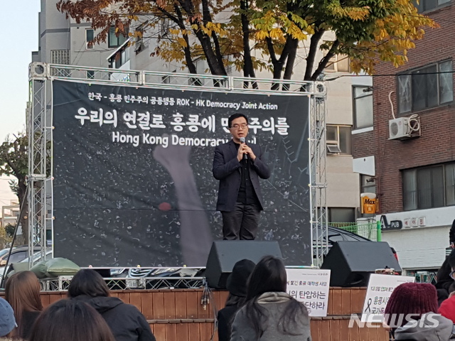 【서울=뉴시스】류인선 수습기자 =&nbsp; 얀 호 라이 홍콩 민간인권전선 부의장이 9일 오후 서울 마포구 홍대입구역 인근에서 집회에서 홍콩에 대한 지지를 호소하고 있다. 2019.11.09