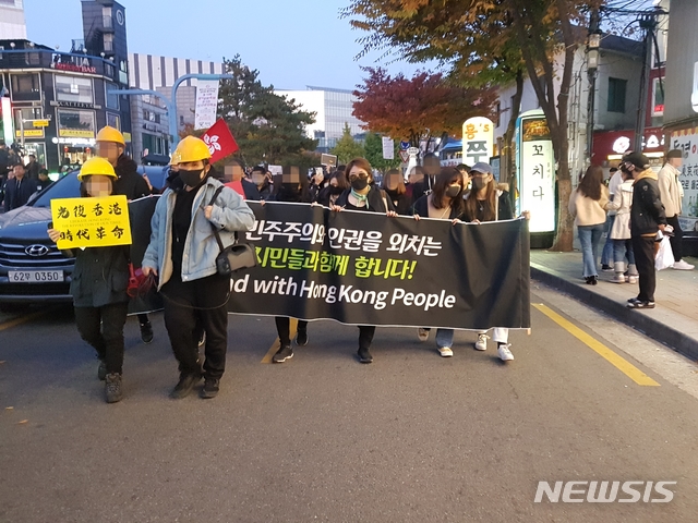 【서울=뉴시스】류인선 수습기자 = 참여연대 등으로 구성된 홍콩·한국 민주주의 공동행동은 9일 오후 서울 마포구 홍대입구역 인근에서 홍콩 민주화 지지 집회 및 행진을 진행했다. 2019.11.09