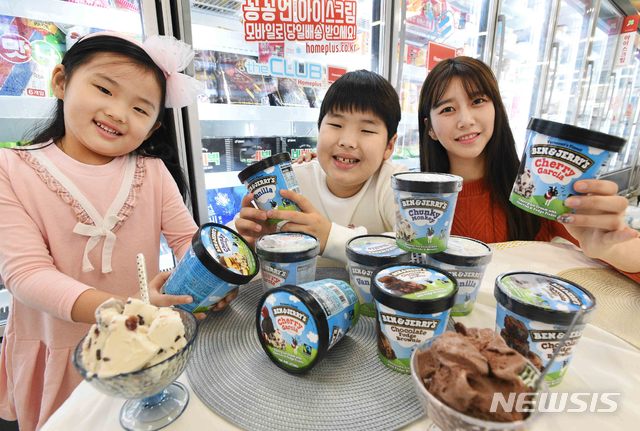 【서울=뉴시스】홈플러스 '벤앤제리스' 아이스크림