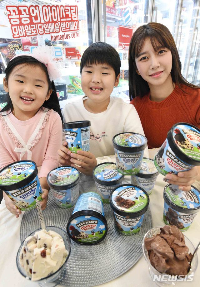 【서울=뉴시스】홈플러스 '벤앤제리스' 아이스크림